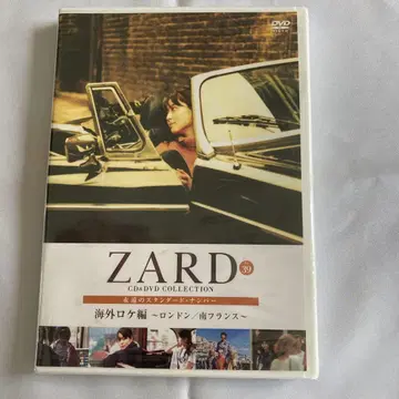 ZARD CD&DVD 컬렉션