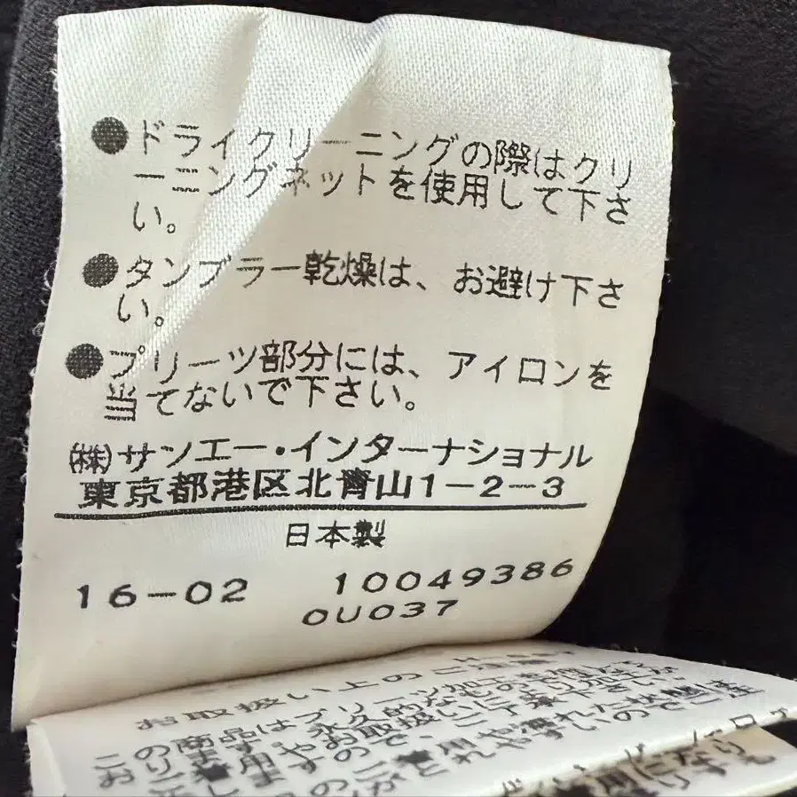 9번째 상품 이미지