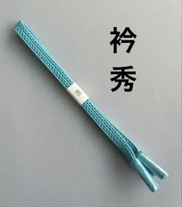 순수 실크 허리띠 카라, 여름용, 터콰이즈 블루