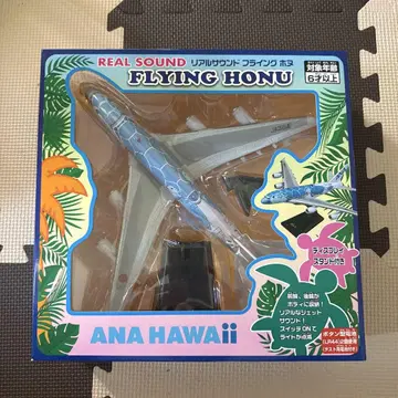 리얼 사운드 플라이 호누 ANA HAWAii