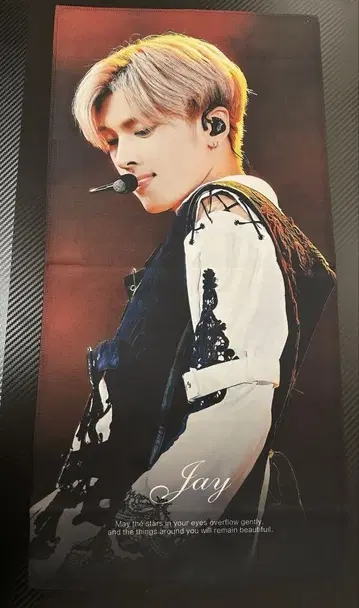 ENHYPEN JAY 슬로건