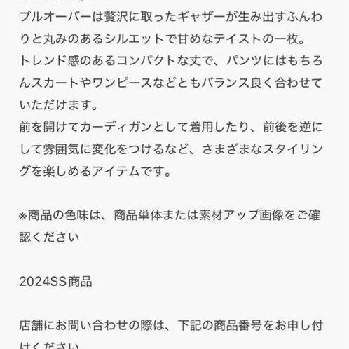 8번째 상품 이미지