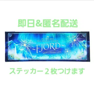 미세스 타월 FJORD