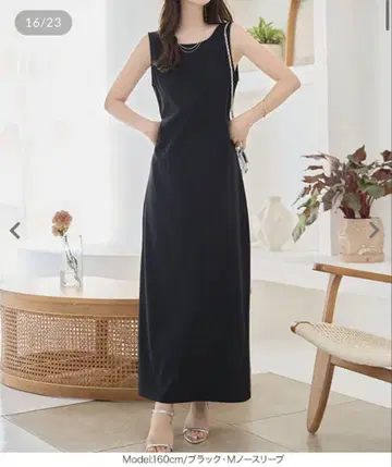고베 레터스 2way 내로우 맥시 원피스 [E3512]