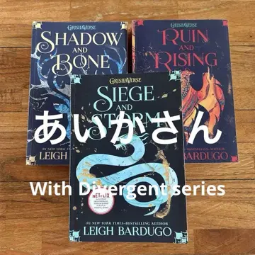 Shadow and bone 시리즈 전 3권 세트