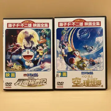 영화 도라에몽 DVD 2권 달 탐사기/하늘의 이상향(유토피아)