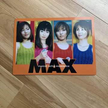 MAX 책받침