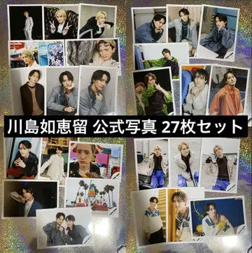 Travis Japan 카와시마 요루 공식 사진 27장 세트