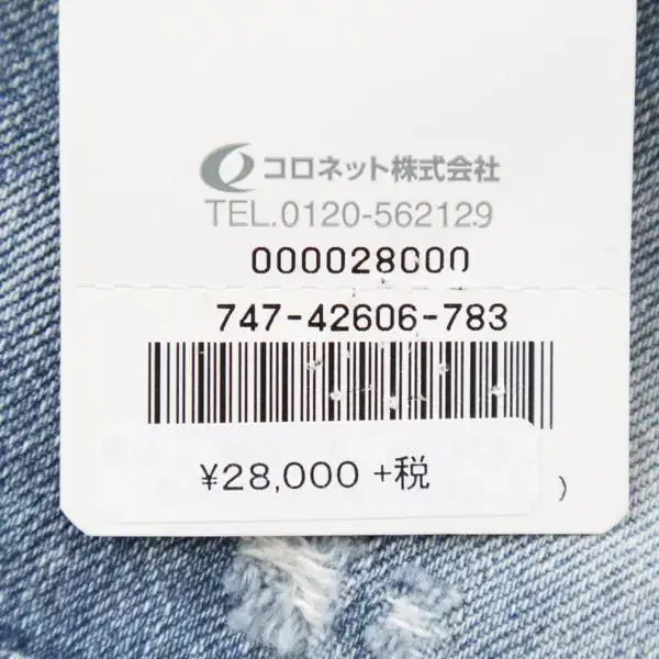 10번째 상품 이미지