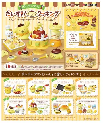 리멘트 산리오 폼폼푸딩 대망의 쿠킹 BOX 상품 1BOX