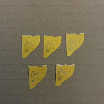 초코볼 은의 엔젤 5개