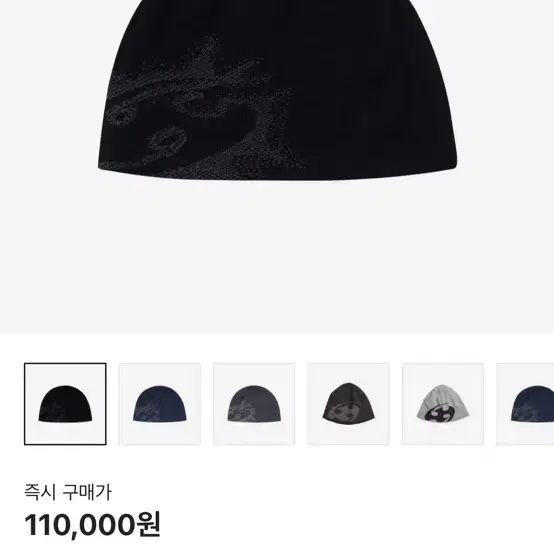 23FW SAN SAN GEAR ビーニー BEANIE SAN SAN GEAR] LOGO BEANIE [LIGHT GREY]_24FW 正規品 韓国