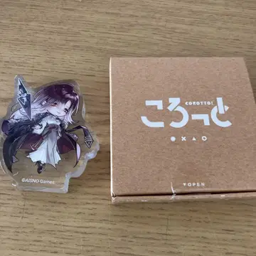 무기한 방황, 갑자기 샤로움