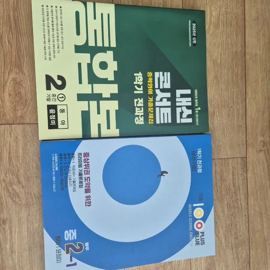 値下げ交渉可⭐︎英語絵本（CD付きあり） ⭐︎11冊まとめ⭐︎ Shop 동아영어 on Bunjang Global Site - No more Korean account!