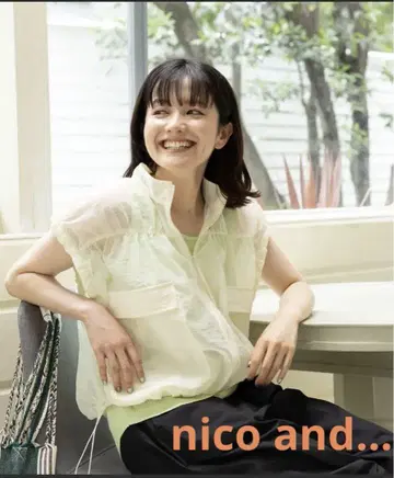 시어 셔링 베스트 아이보리