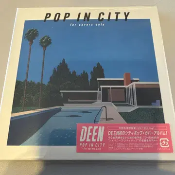 POP IN CITY ~for covers only~ (초회 한정판)