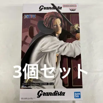 HF7307 미개봉 원피스 Grandista 샹크스 3개 세트