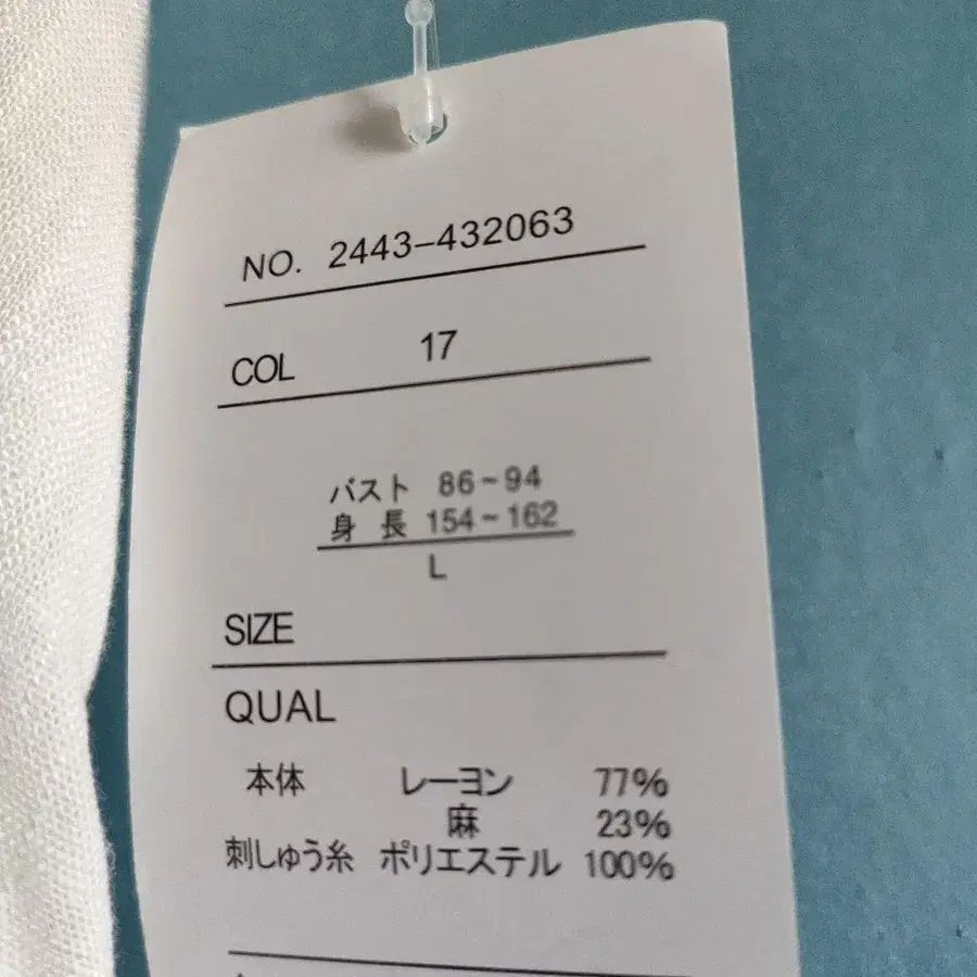 11번째 상품 이미지