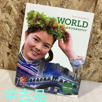 세계 지리 발견 DISCOVERING WORLD GEOGRAPHY 도서