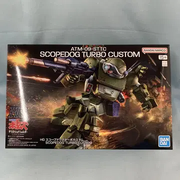 HG 스코프독 터보 커스텀 더 라스트 레드 숄더 5068559