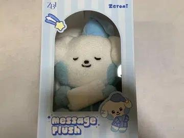 ZB1 zeroni 봉제 인형 구니니