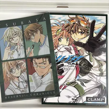 츠바사 원화집 초판 CLAMP 클리어 파일 포함