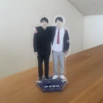 다이타쿠 아크릴 스탠드