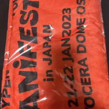 ENHYPEN manifesto 담요
