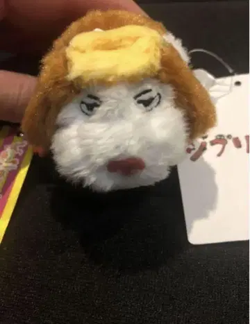 인기 지브리 파크 13명의 마녀단 하울의 성 힌 봉제 인형 키링
