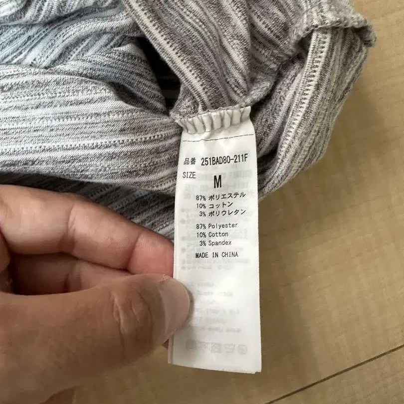 3번째 상품 이미지