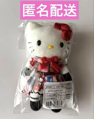 헬로키티 전 봉제 인형 마스코트 드레스