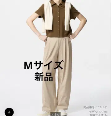 (새상품) 유니클로 울트라 스트레치 액티브 와이드 팬츠 M 사이즈 베이지