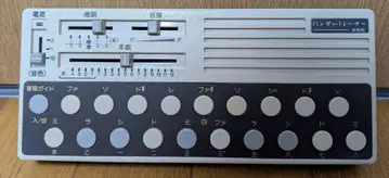 수광사 핸디 트레이닝복