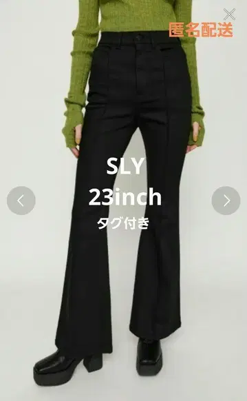 SLY 슬라이 CALL BLACK HW PINTUCK FLARE 팬츠