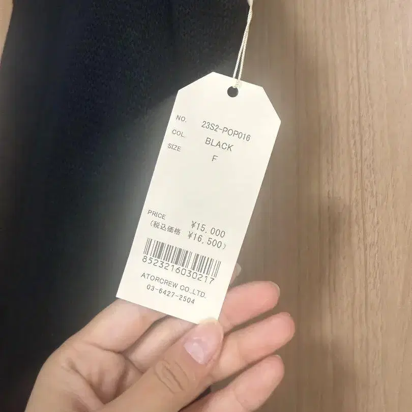 6번째 상품 이미지