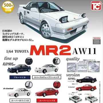 1/64 TOYOTA MR2 AW11 전 4종 세트