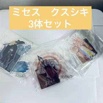 미세스 그린 애플 쿠시키 아크릴 스탠드 3개 세트