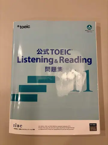 공식 TOEIC Listening & Reading 문제집 11