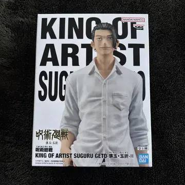 KING OF ARTIST SUGURU GETO 피규어