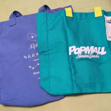 나니와단시 POPMALL Alpha 백 묶음 판매
