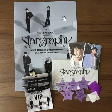 ASTRO Stargraphy VIP 혜택