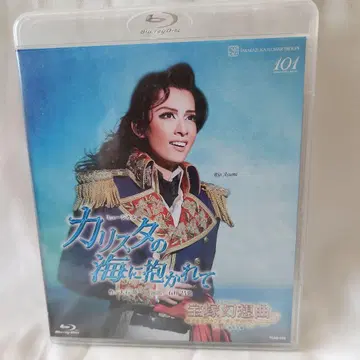 타카츠카 하나구미 카리스타의 바다에 안겨서 아사히미 리오