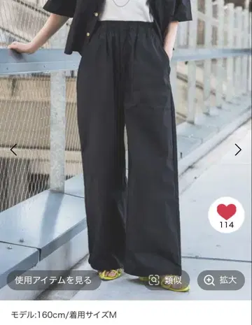 디키즈 콜라보 블랙 와이드 팬츠 L 사이즈