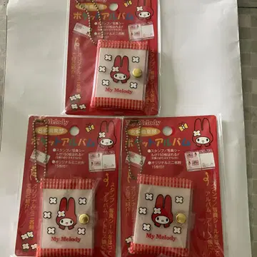 마이멜로디 포켓 앨범 3개 세트