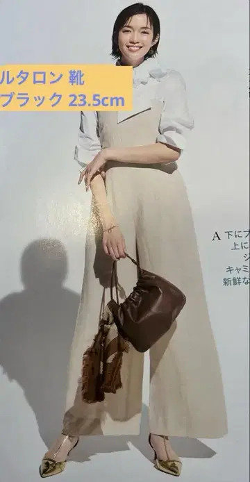 루타론 블랙 하이힐 23.5cm
