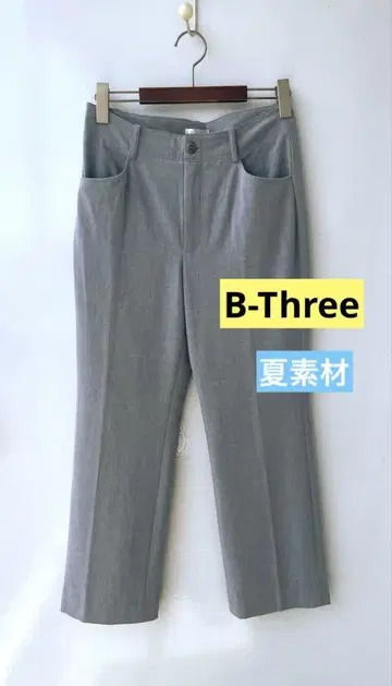 B-Three 비쓰리 여름 시원한 팬츠 라이트 그레이 34 670002