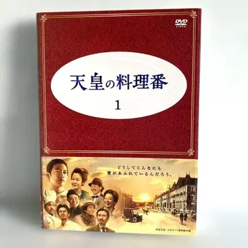 천황의 요리사 DVD 전권 세트