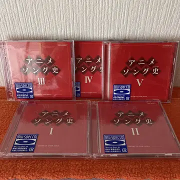 애니메이션 송 역사 I~V 5장 세트 컨디션 최상 1963~1985년