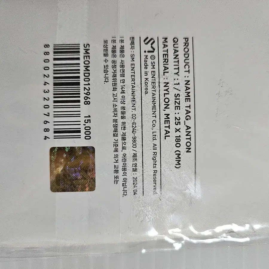 2번째 상품 이미지