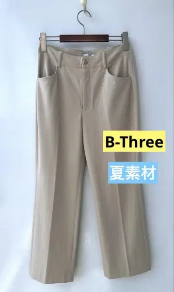 B-Three 비스리 여름 시원한 팬츠 베이지 34 No670002
